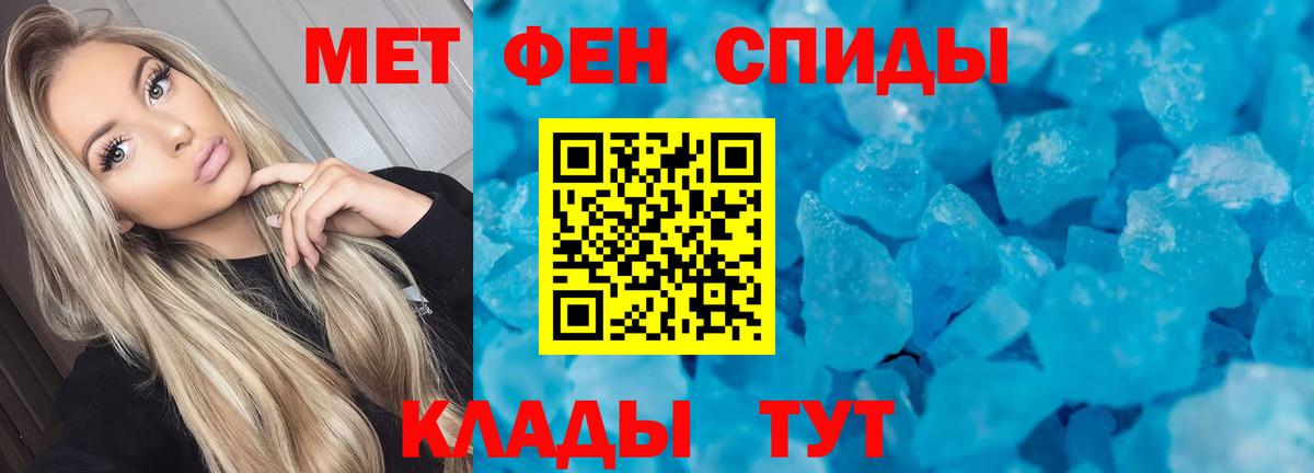 Amphetamine 98% Бугуруслан