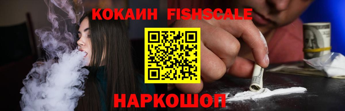 COCAIN Боливия  Cocaine  купить закладку  Вход с VPN  КОКАИН Боливия  Бугуруслан 