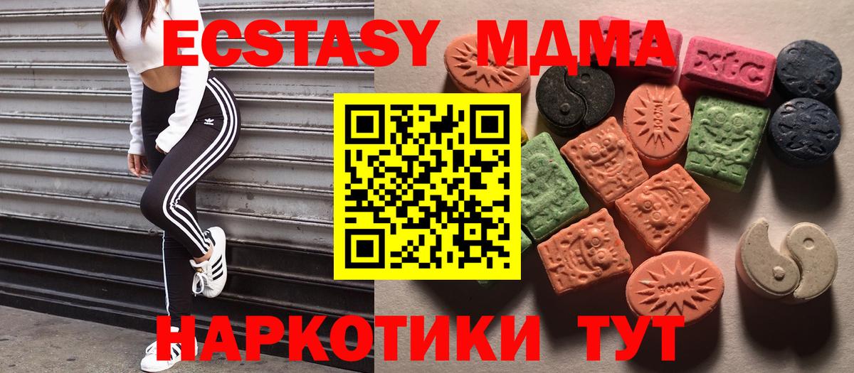 Ecstasy XTC Бугуруслан