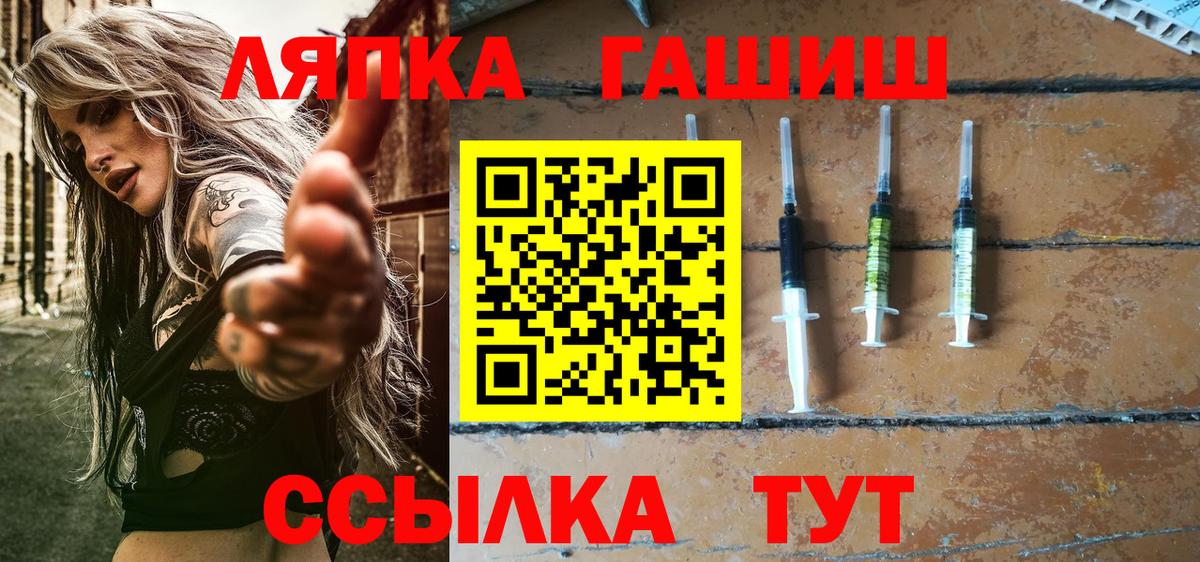 ГАШ  Гашиш Cannabis  ГАШ VHQ  Вход с VPN  Бугуруслан 