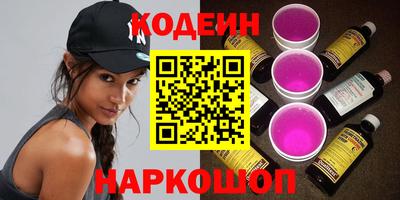 COCAINE Кулебаки