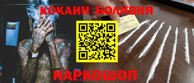 наркотики Кунгур