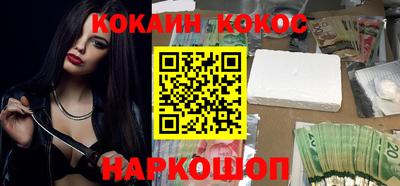 COCAINE Кулебаки