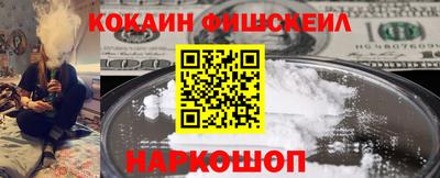 гашишное масло Кумертау