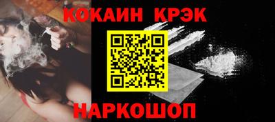 наркотики Кунгур