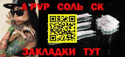 наркотики Кунгур