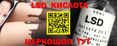 наркотики Кунгур