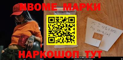 гашишное масло Кумертау
