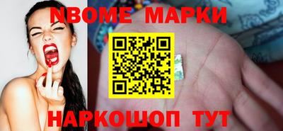 гашишное масло Кумертау