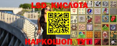 наркотики Кунгур