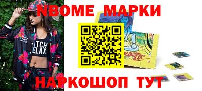 наркотики Кунгур