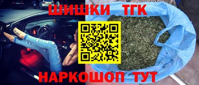 гашишное масло Кумертау
