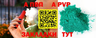 гашишное масло Кумертау