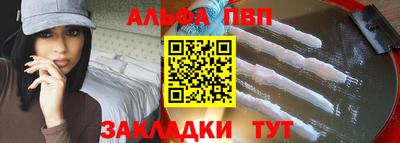 гашишное масло Кумертау