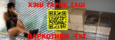 наркотики Кунгур