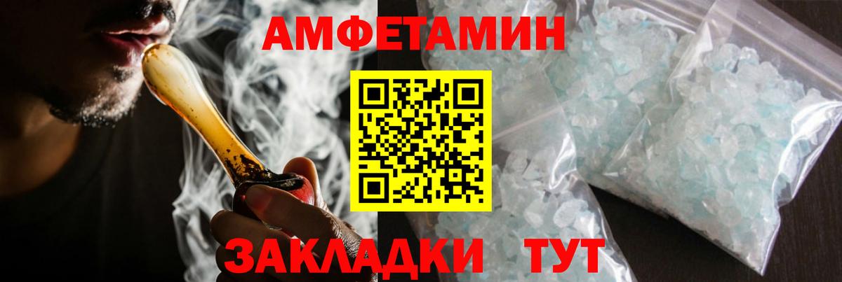 Метамфетамин Декстрометамфетамин 99.9%  Вход с VPN  Бугуруслан  Метамфетамин Декстрометамфетамин 99.9% 