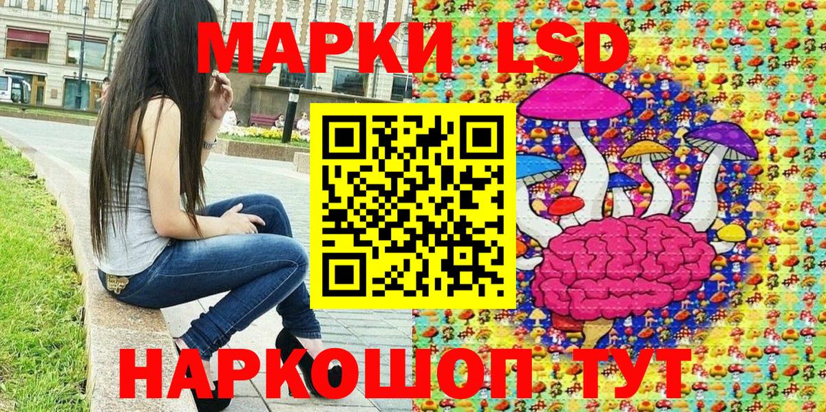 Наркотические марки  Марки 25I-NBOMe 1,8мг  Вход с VPN  Бугуруслан  Марки 25I-NBOMe 1,8мг 